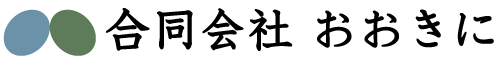 合同会社おおきに